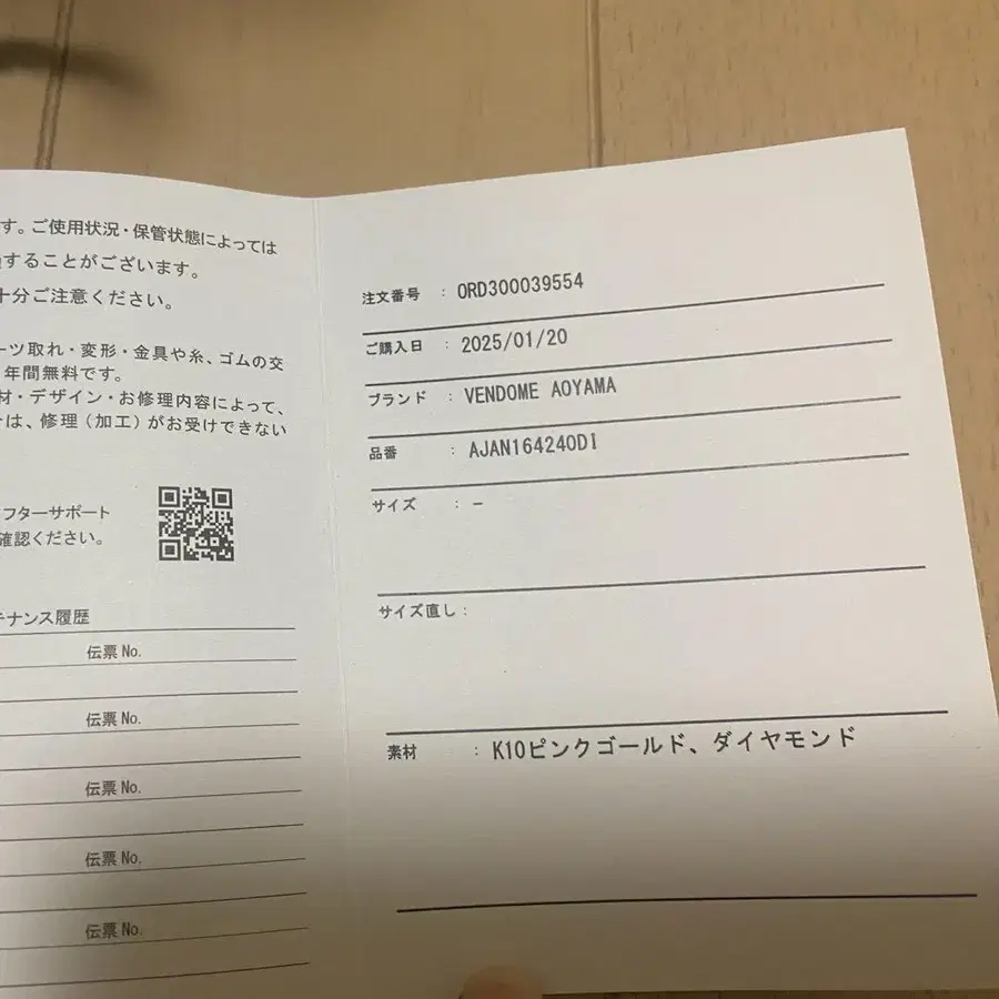 6번째 상품 이미지