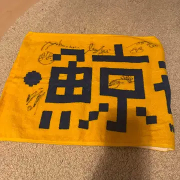 고래 밤의 거리 사인 포함 타월