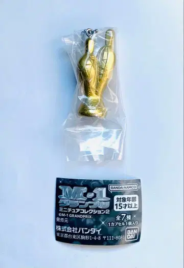 M-1 그랑프리 미니어처 컬렉션 2 우승 트로피