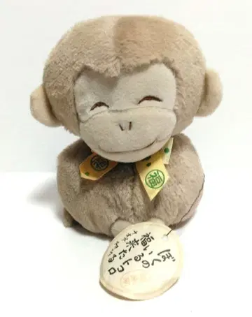 시나다 복래래 원숭이 봉제 인형 당시 물품 레트로 원숭이 동물