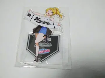 러브 라이브 퍼 리그 지바 롯데 마린스 콜라보 아크릴 스탠드 아야세 에리