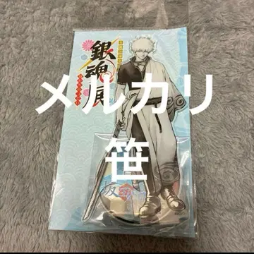 은혼 은혼전 스무 살의 모임 박입 아크릴 피규어 사카타 긴토키