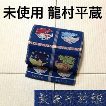 미사용 타츠무라 헤이조 코피탄 공작 본대