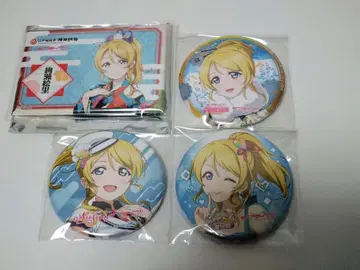 러브 라이브 캔뱃지 아야세 에리 4개 세트 칸다묘진 스쿠페스