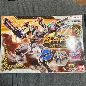 DX 타란튤라 나이트 지하 가디언 웨폰 세트 킹오거