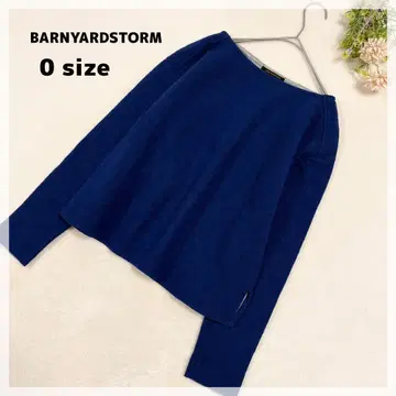 [밴야드 스톰] 울 혼방 풀오버 0 블루 펠트조 중량