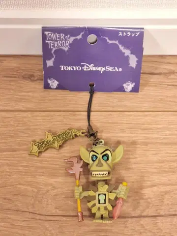 초기 판매 시리키 우툰두 타워 오브 테러 스트랩