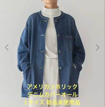 아메리칸 홀릭 데님 커버올 L 사이즈