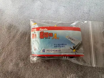 Furuta 전투기 시리즈 캡슐 토이 세트