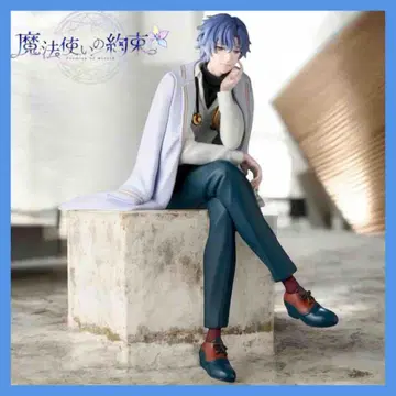 마법사의 약속 쵸코노세 프리미엄 피규어 피가로