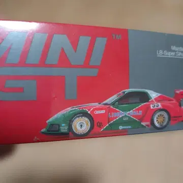 MINI GT Mazda RX-7 LB-Super Silhouette