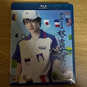 테니뮤 가을 합동 대운동회 2023 BluRay 블루레이