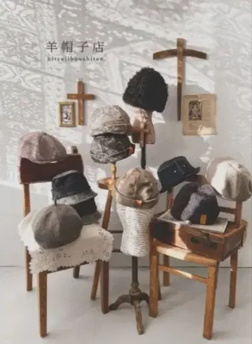 양모자 가게 베레모