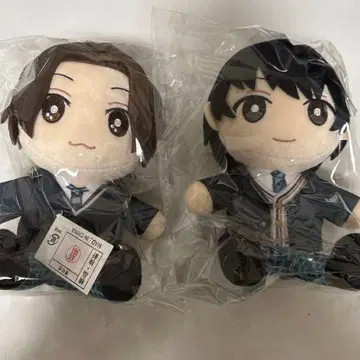 아름다운 그이 봉제 인형 마스코트