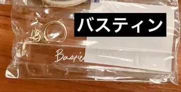 바스틴 룸키풍 키링 난자타운 아쿠네코 악마 집사와 검은 고양이