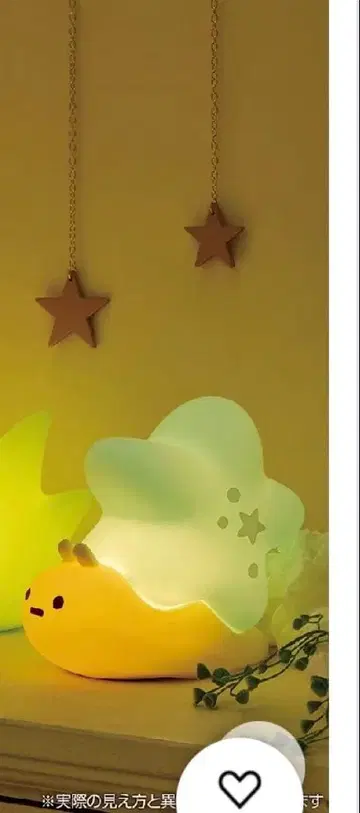 C상 달팽이 룸 라이트 스미코구라시 제일복권