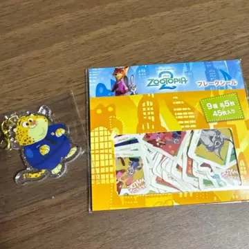 주토피아 크로우하우저 프레이크 씰