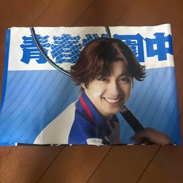 뮤지컬 테니스의 왕자님 테니뮤 키쿠마루 에이지 응원 현수막