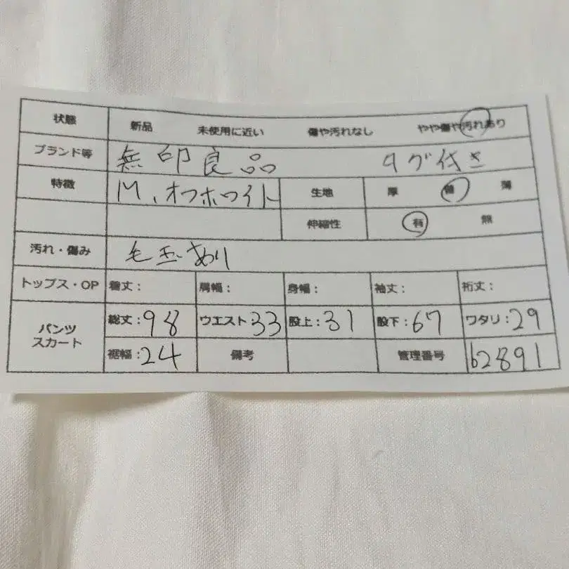 10번째 상품 이미지