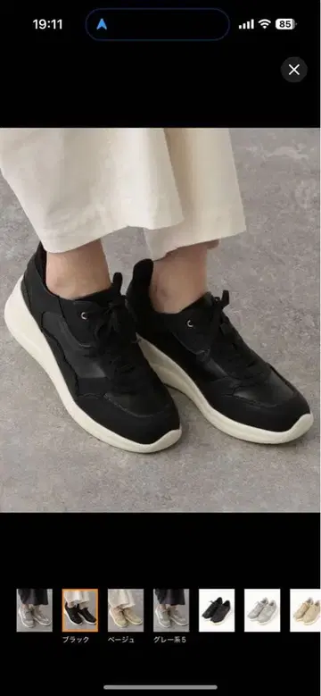 블랙 가죽풍 스니커즈