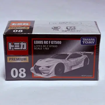 토미카 프리미엄 렉서스 RC F GT500