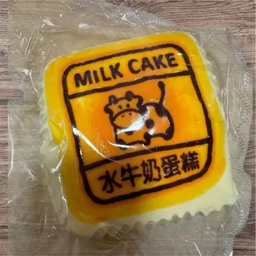 kikisquishy 스퀴즈 수감 소고기 케이크 밀크 케이크 XL