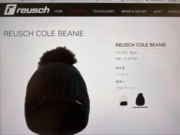 로이쉬 니트 모자 블랙