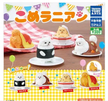 코메라니안 카레, 주먹밥, 볶음밥 세트