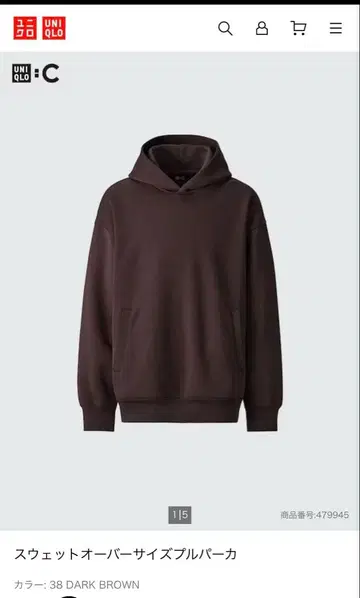 UNIQLO 다크 브라운 오버 사이즈 후드티