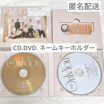 MAZZEL Only You 초회 한정판 시리얼 없음