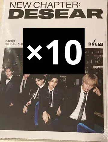 BAE173 NEW CHAPTER: DESEAR 앨범 10장