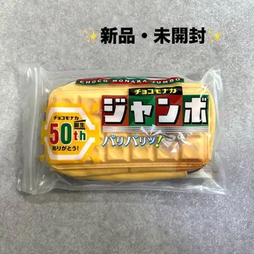 [미개봉 새상품] 초코 모나카 점보 파우치BOOK