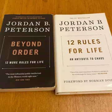 조던 B. 피터슨 2권 세트