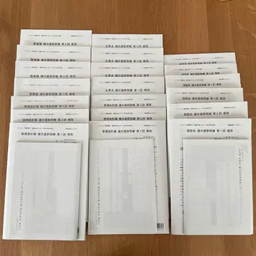 TAC 공인회계사 시험 논문 직전 답안 연습 2022년 목표