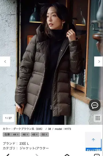 [세탁 가능] 시레 타프타 숏 다운 코트 44 큰 사이즈