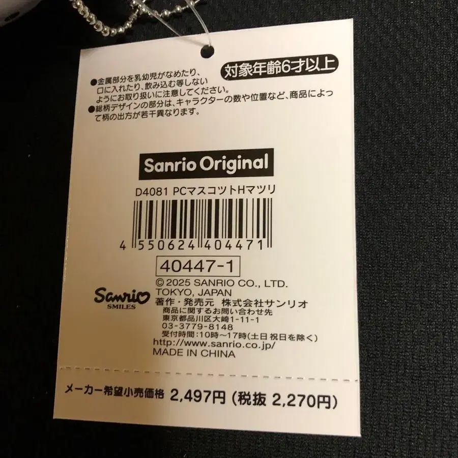 3번째 상품 이미지