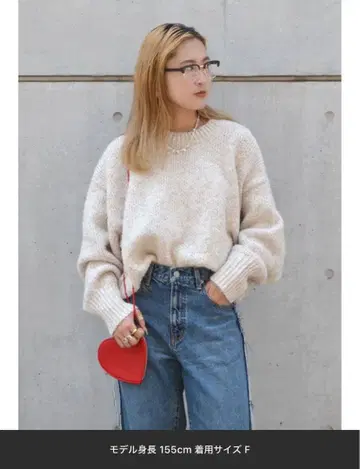 Ungrid 모헤어 혼방 루즈 니트