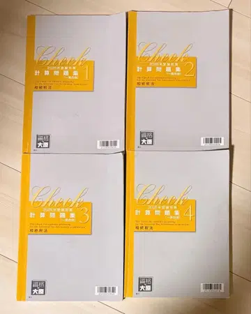 오하라 2025년 상속세법 계산 문제집