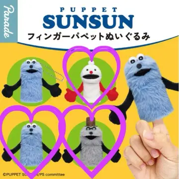 퍼펫 순순 핑거 퍼펫 봉제 인형 가챠 [ 3종 세트 ] 3