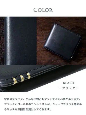 하마노 블랙 접이식 지갑