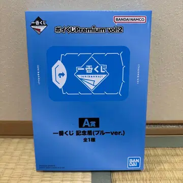 제일복권 기념 방패 (블루ver.) A상