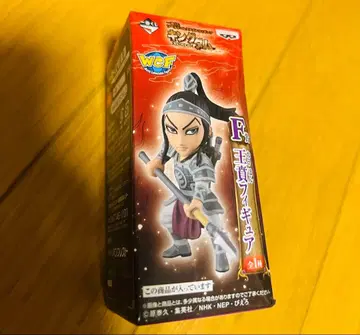 KINGDOM 오봉 피규어