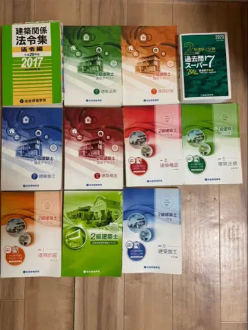 풀세트 종합자격학원 2급 건축사 2급 건축사