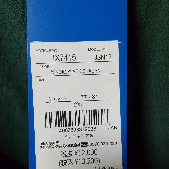 7번째 상품 이미지