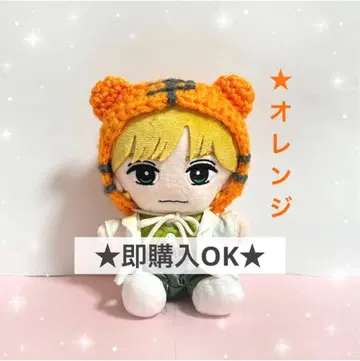 TravisJapan 트라쟈 하피누이 누이복 (오렌지)