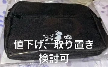 진지하게 야바시티 백 1개 판매 새상품