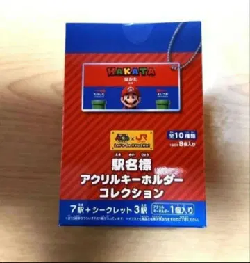 슈퍼 마리오 x JR 규슈 아크릴 키링 컬렉션