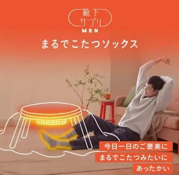 O271*NEW!! 양말 서플리 MEN 마치 돗자리 삭스 블랙 2족 세트