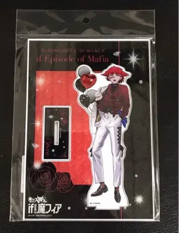 마계의 왕자! 이리마 군 if 마피아 클럽 바빌