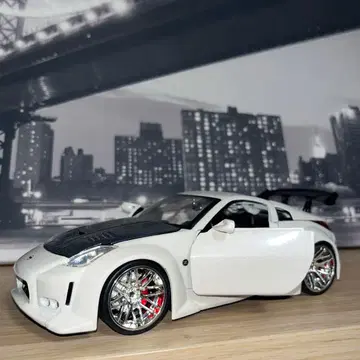 Nissan 350Z 미니카 화이트